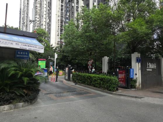 万科上海新苑二手房价格k明星祝福