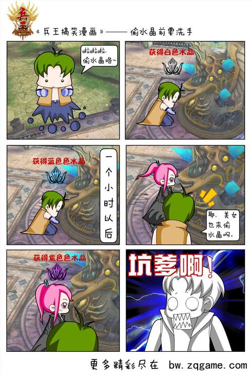 wap社区家园冒泡神话