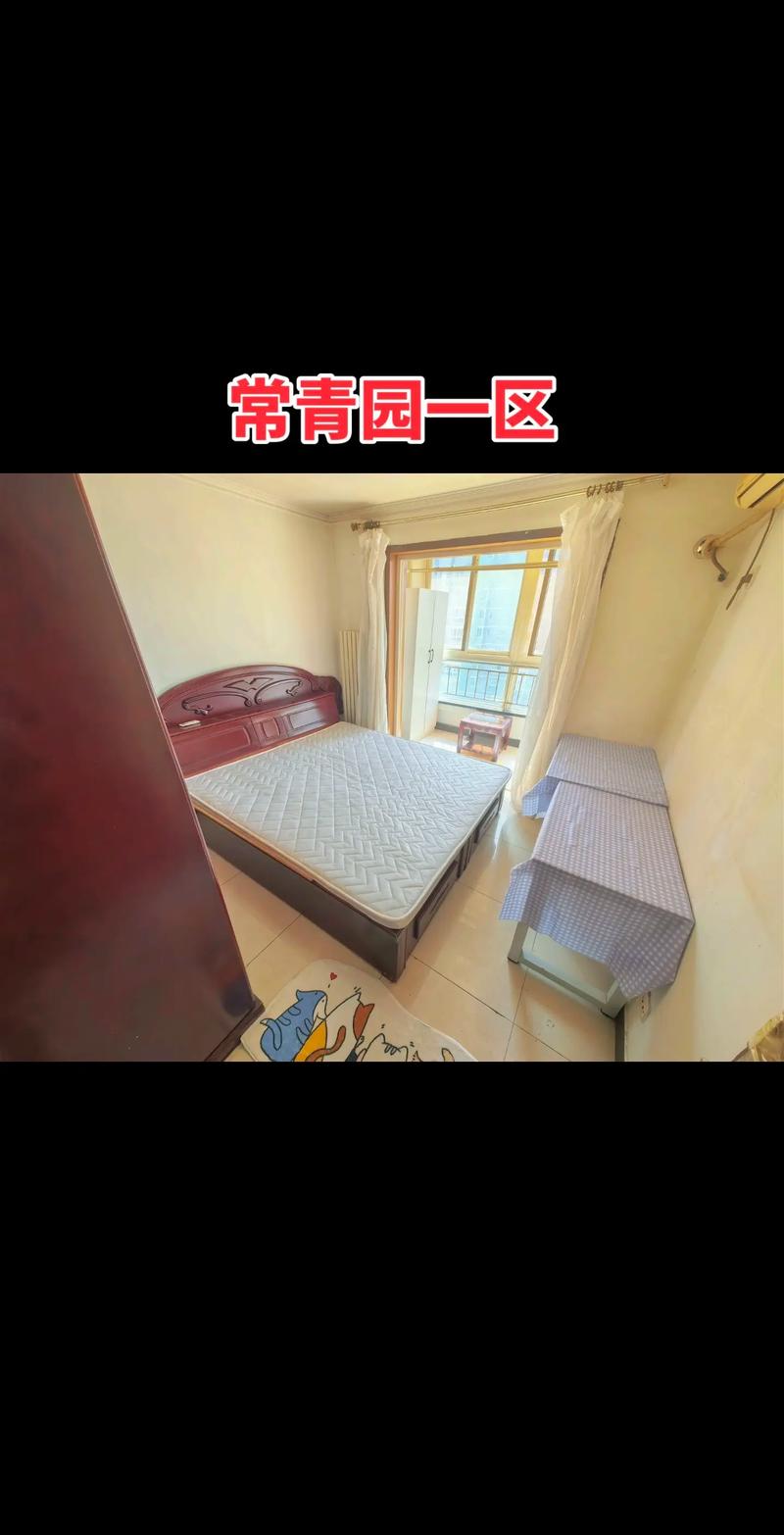 中关村附近农村租房信息