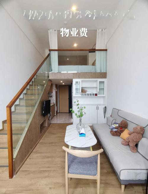 西城广场loft二手房价格