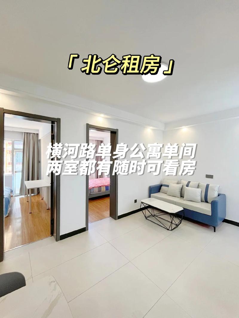 宁波北仑区郊区租房信息