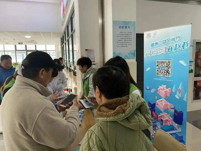 赵巷镇社区卫生服务中心