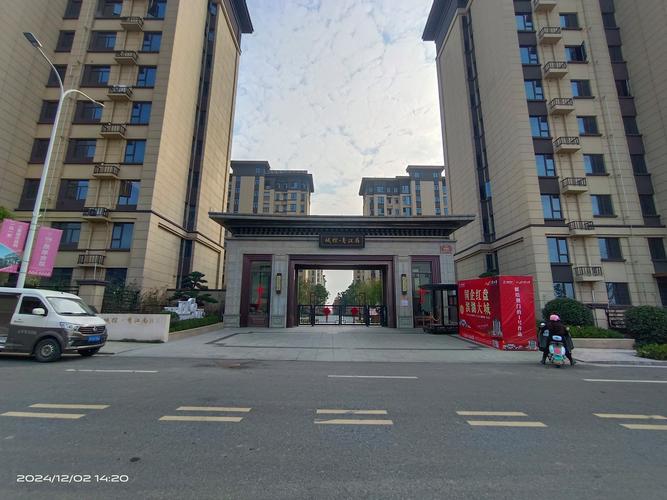 领秀江南国际社区规划