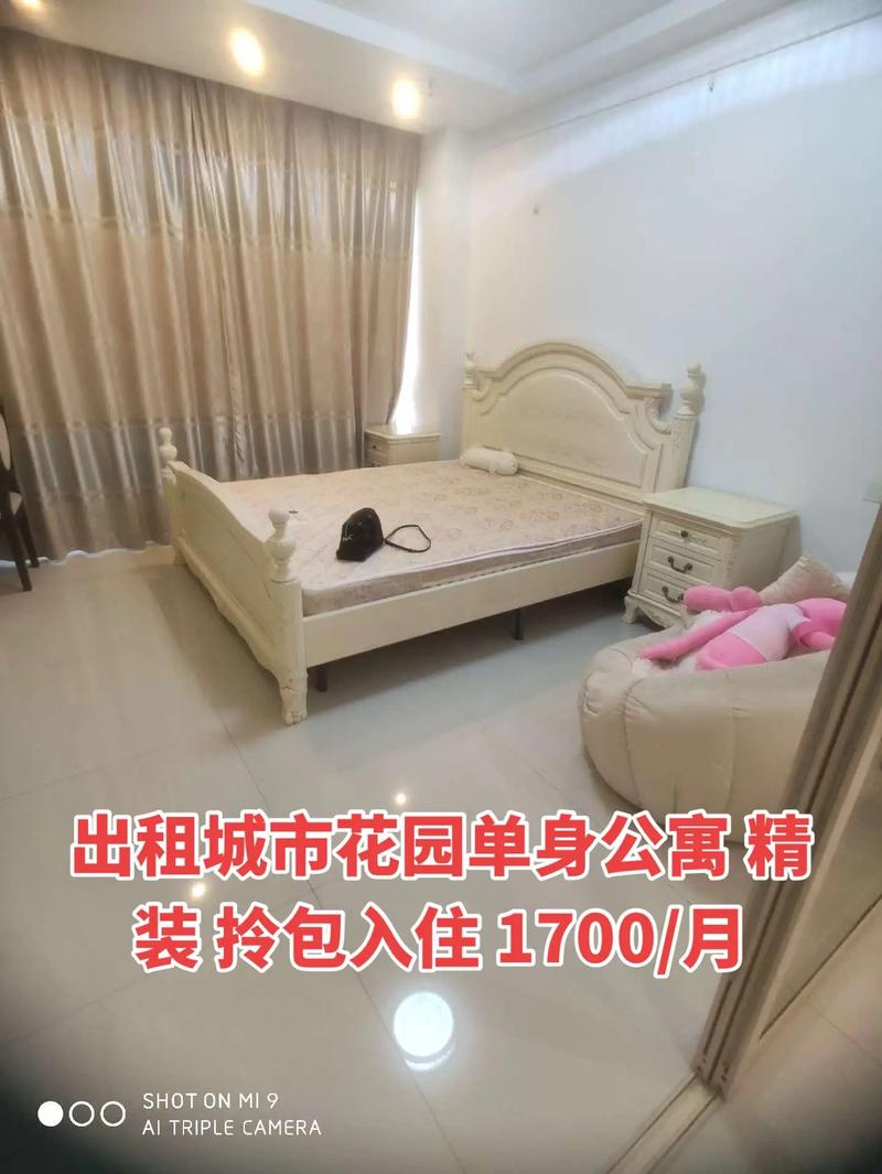 罗湖文化花园租房信息