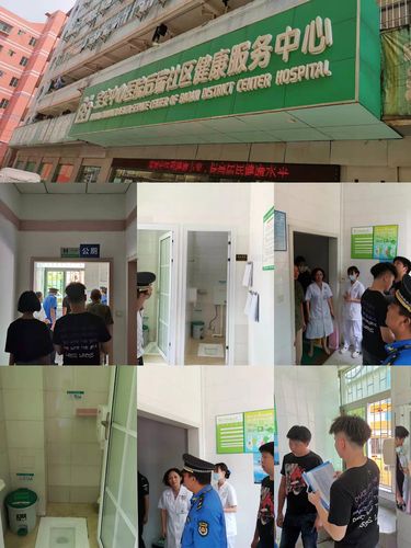 后瑞社区健康服务中心