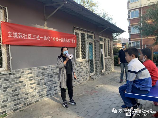 立城苑社区电话是多少