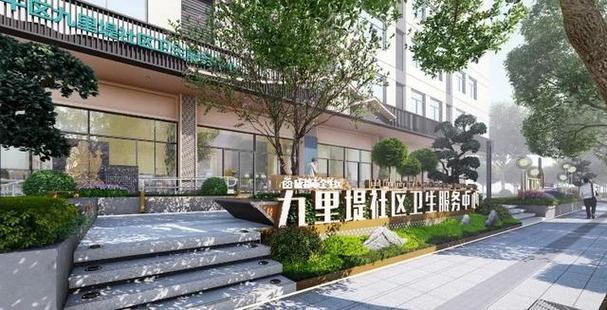 金牛区营门口社区医院