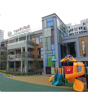 宁波南雅社区 幼儿园