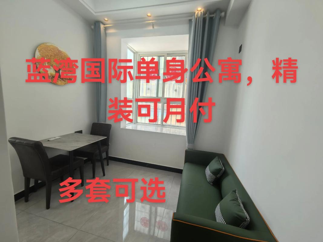 枣强酒店附近租房信息