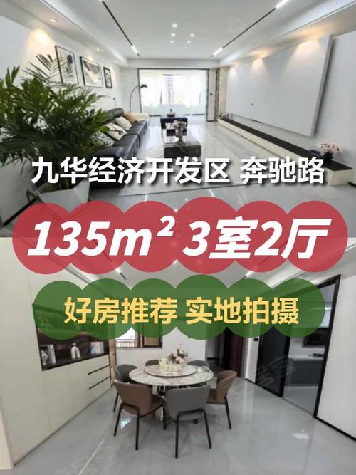 雅士林欣城的二手房价格