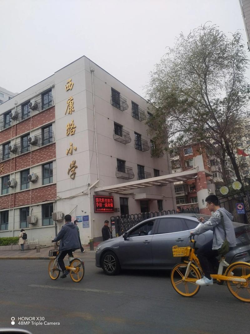中海国际社区附近小学