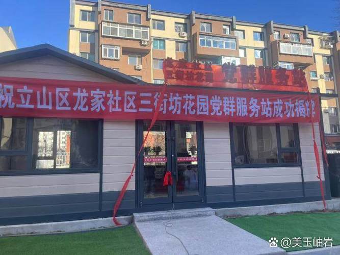 亚星盛世属于哪个社区