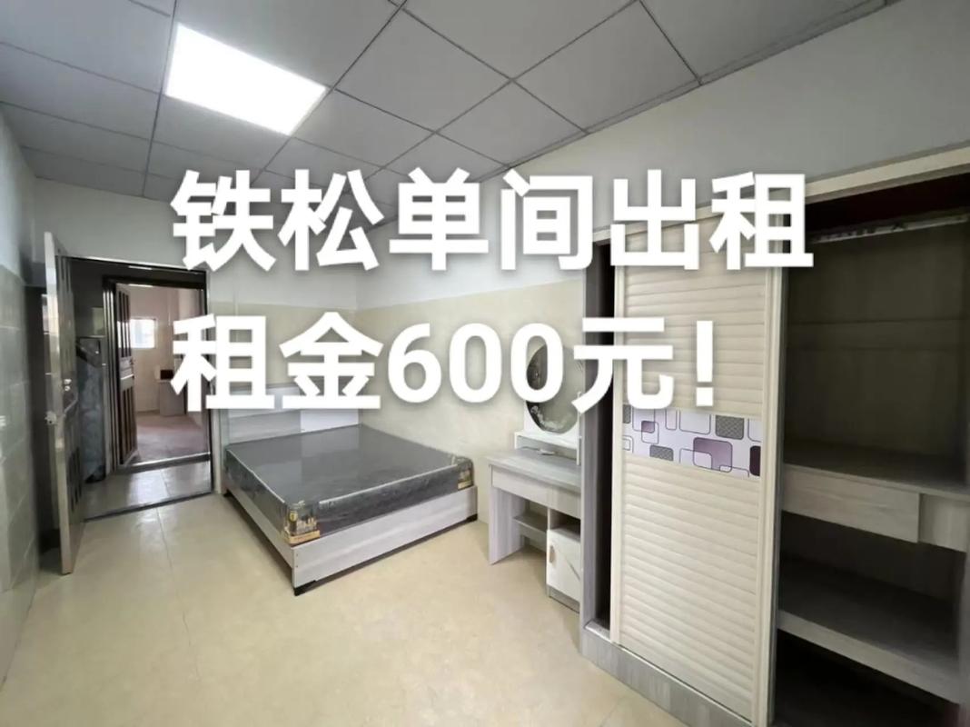 东莞清溪公寓租房信息