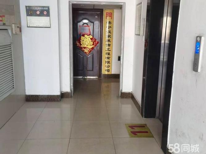 济宁红星国际租房信息