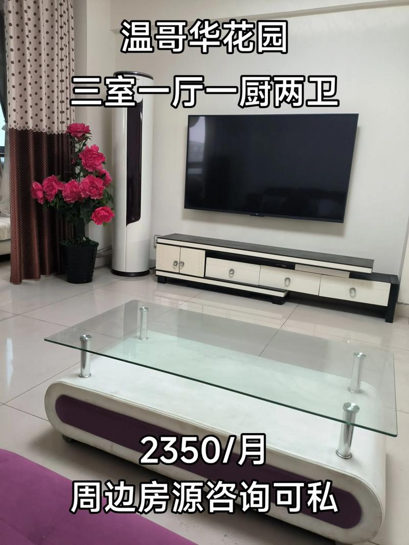 成都机场附近租房信息