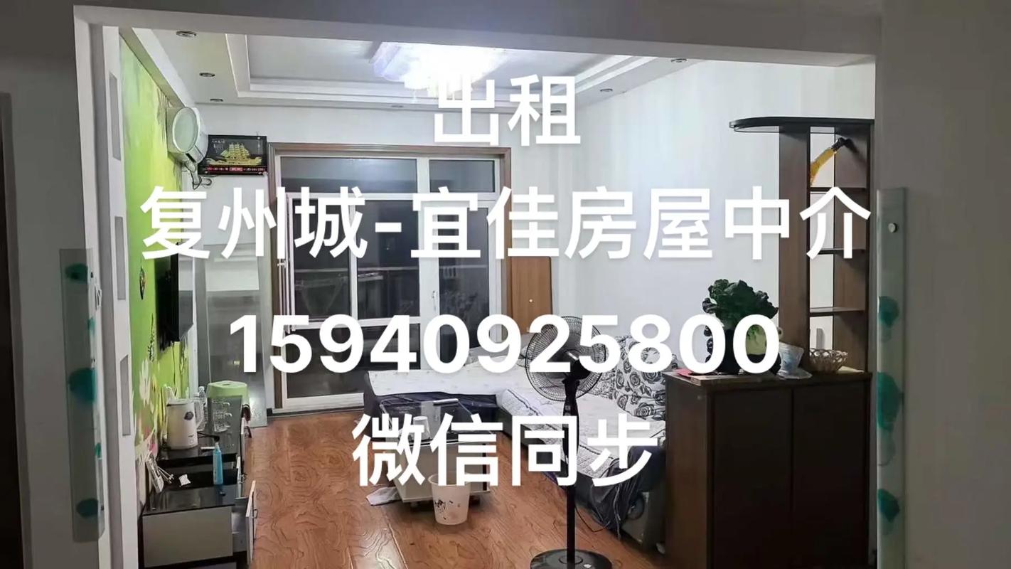 滕州教育商铺租房信息