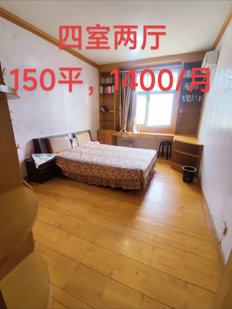 南口地铁附近租房信息