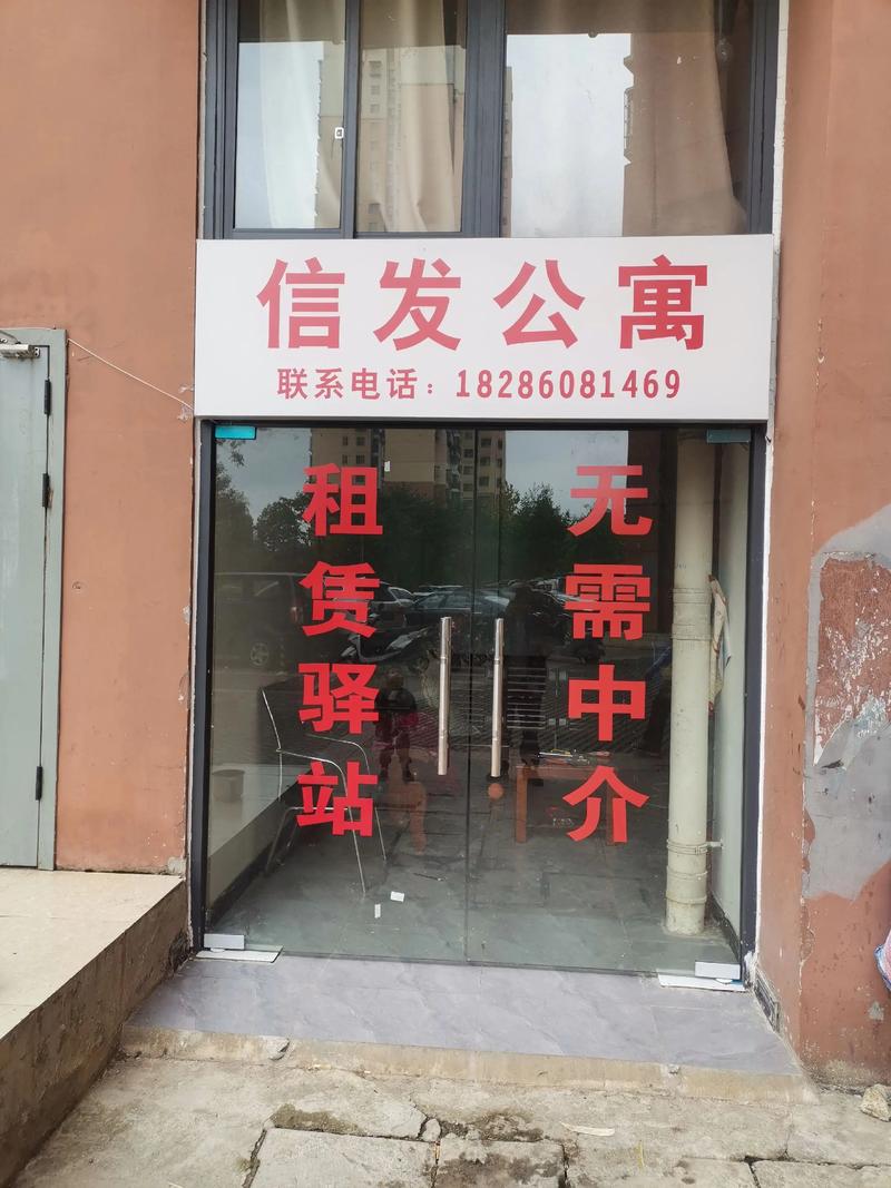 盖州小雨花园租房信息