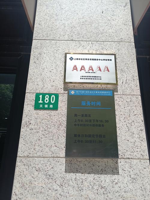 采荷大厦属于哪个社区