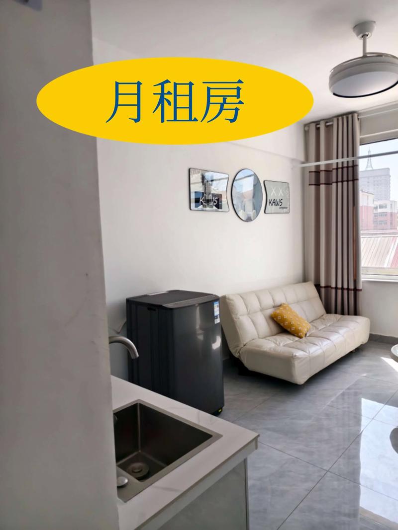 东方花城单间租房信息