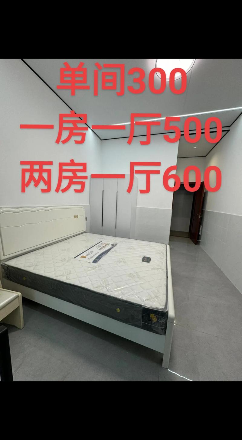 南宁论坛租房信息最新