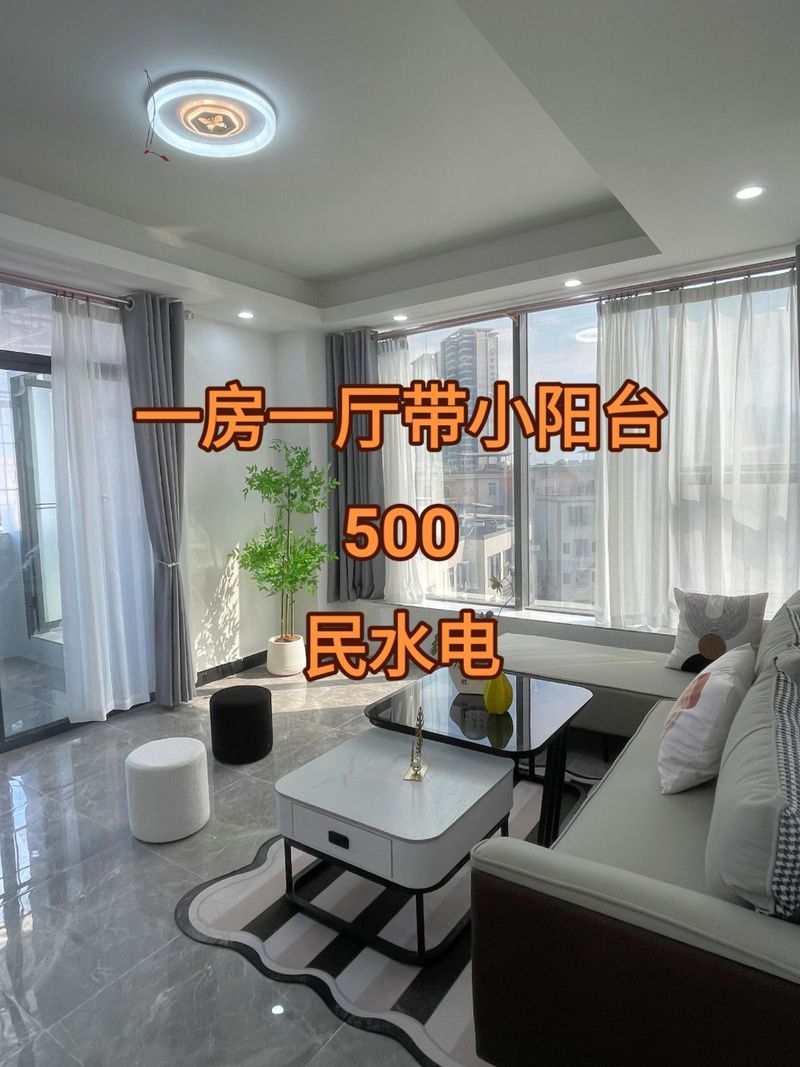 南宁论坛租房信息最新