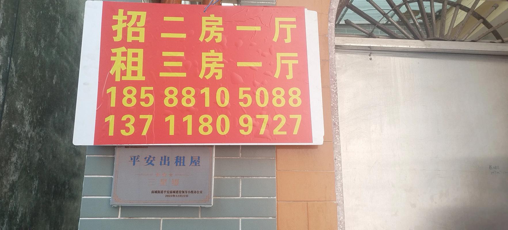 中心市场附近租房信息