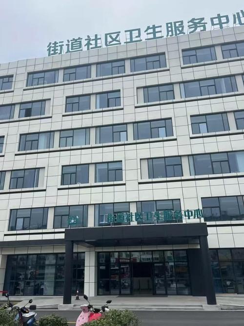 长安萨尔斯堡社区医院