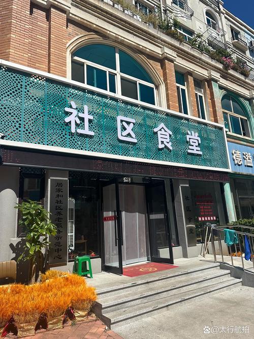 合肥方兴社区附近饭店