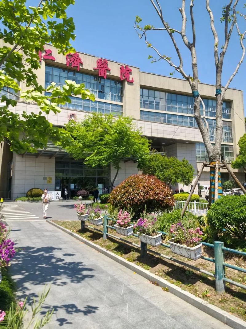 甜水园水碓子社区医院