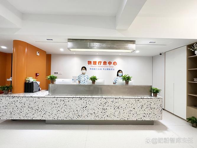 甜水园水碓子社区医院