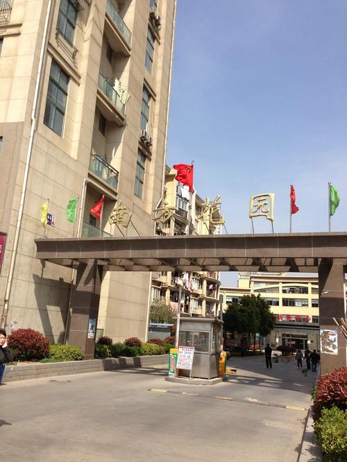 南京江宁南方花园社区