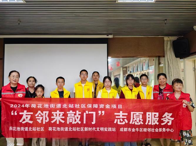 合肥临湖社区电话多少