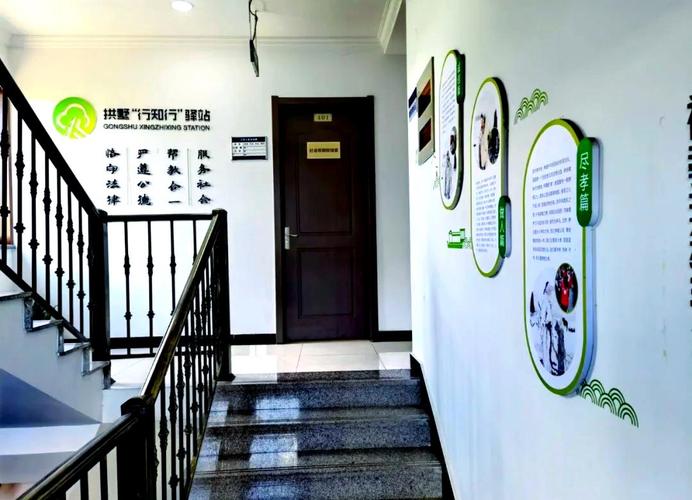 杭州亲亲家园社区医院