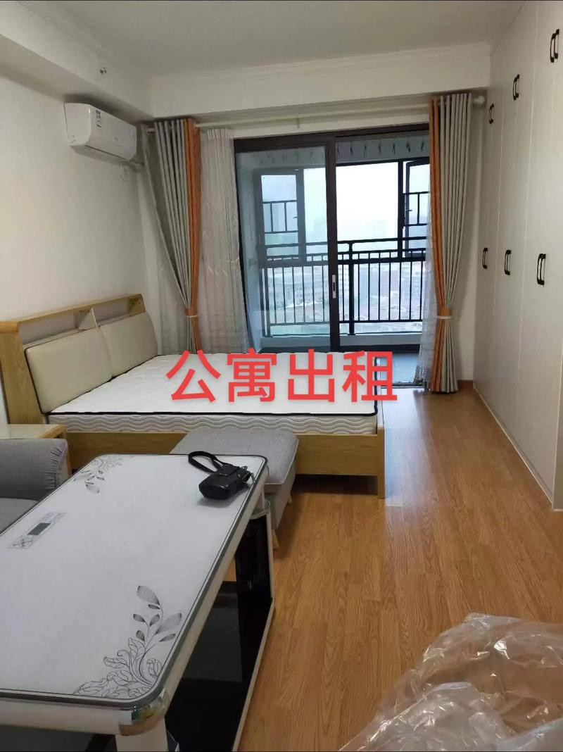 淮南协和嘉园租房信息