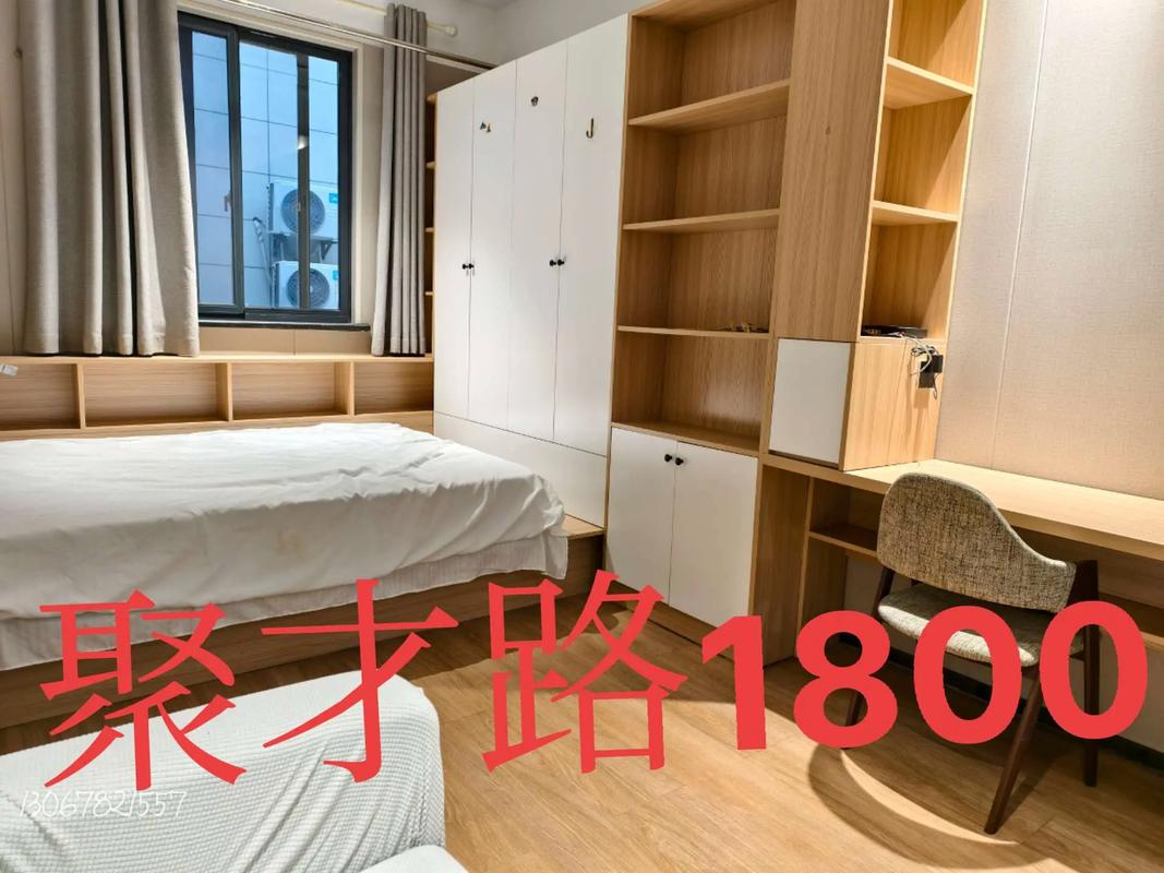 杭州滨江群岛租房信息