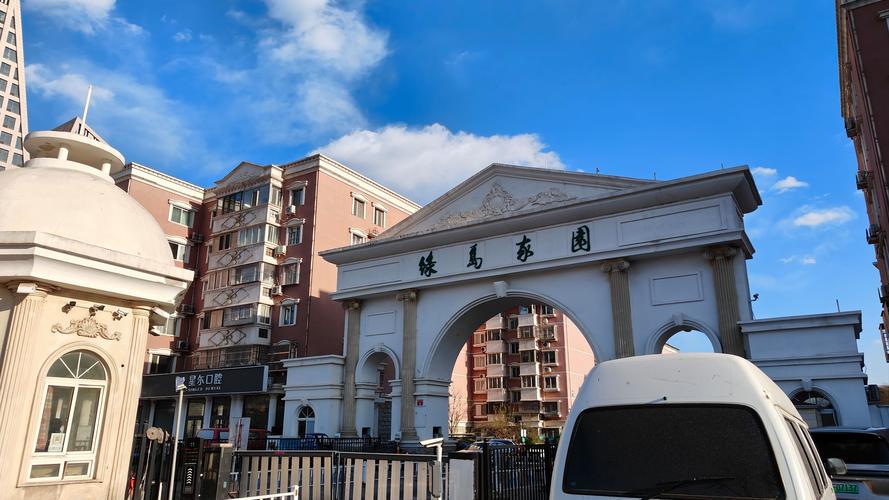 清水绿园属于什么社区