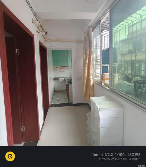 叙永租房最新信息查询