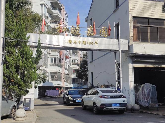 鳌江新河小区社区中心