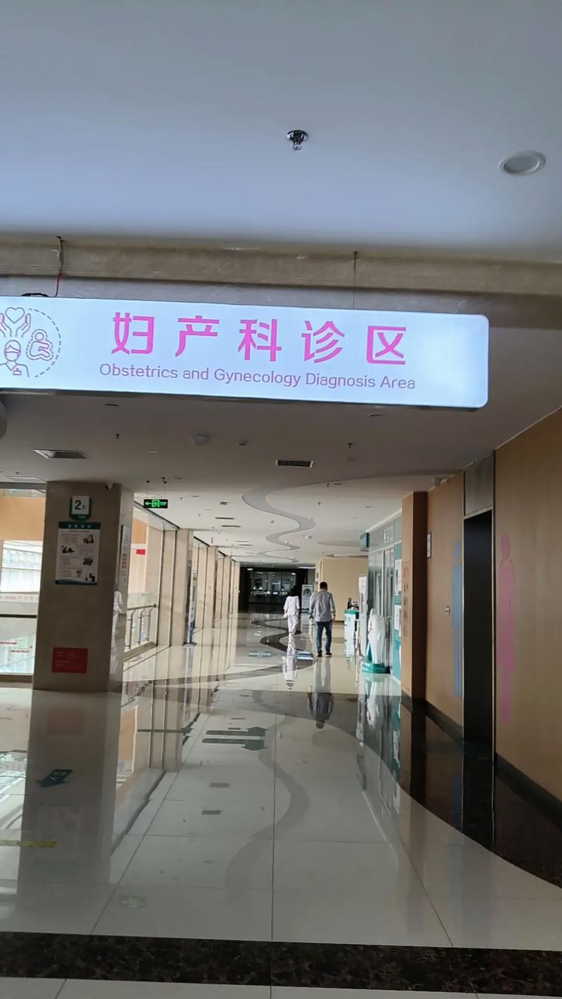 宝塔桥社区医院有妇科