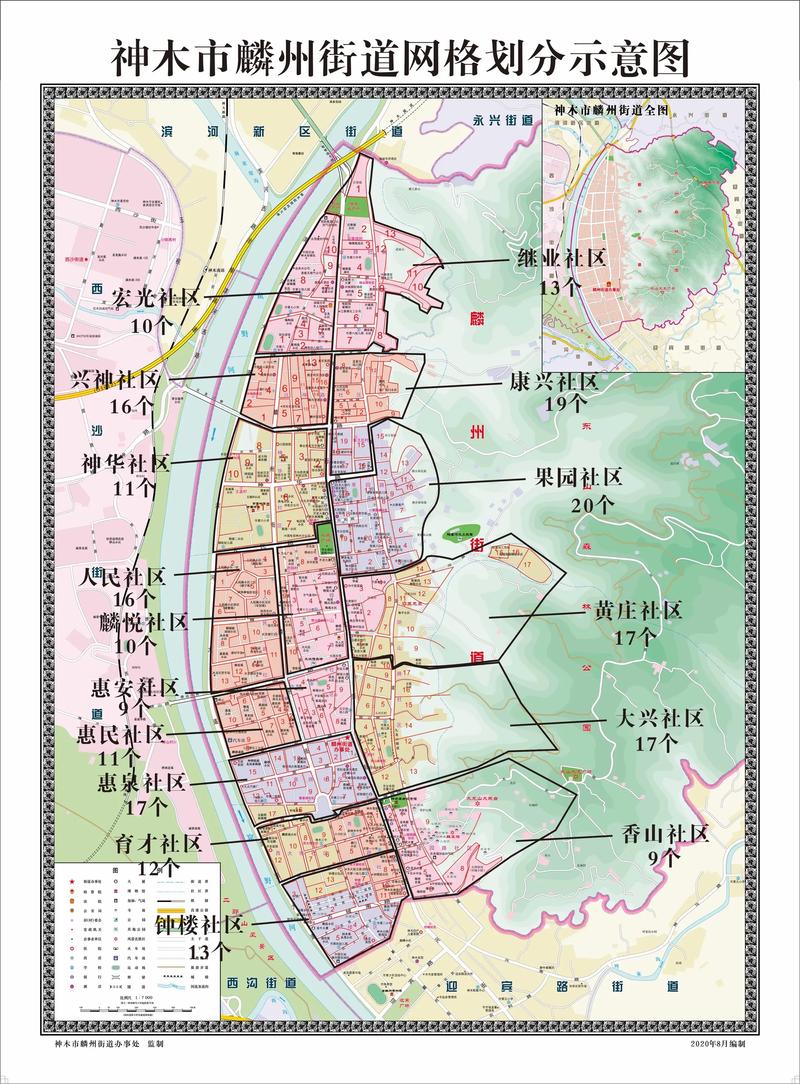 北坞家园属于哪个社区