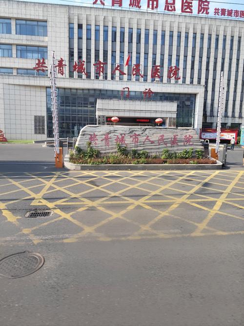 江宁武夷绿洲社区医院