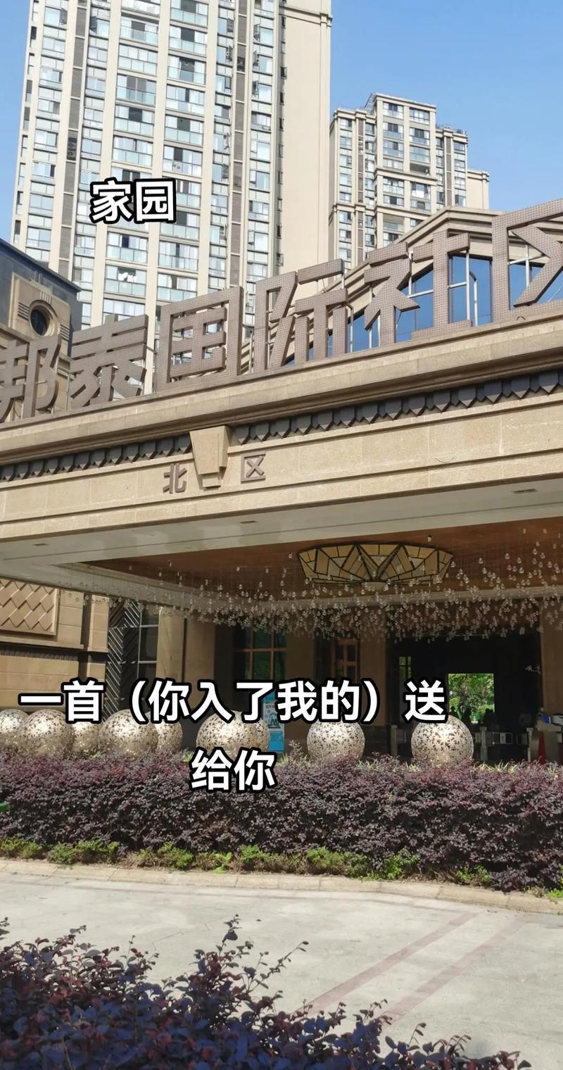 宜宾帮泰国际社区价格