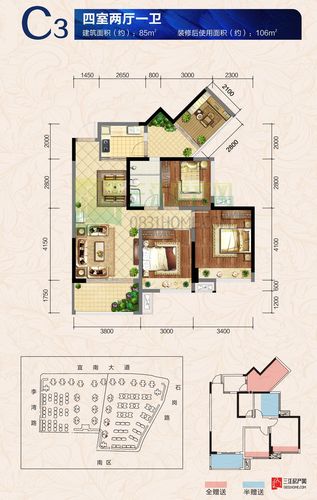 宜宾帮泰国际社区价格