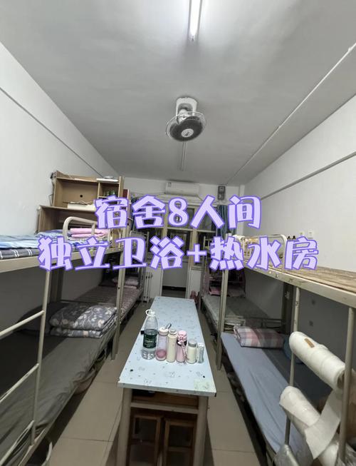 福州中铁宿舍租房信息