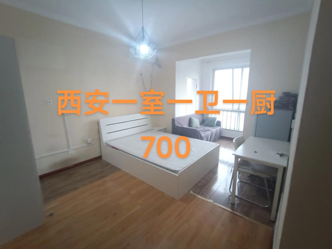 西安宾馆租房信息查询