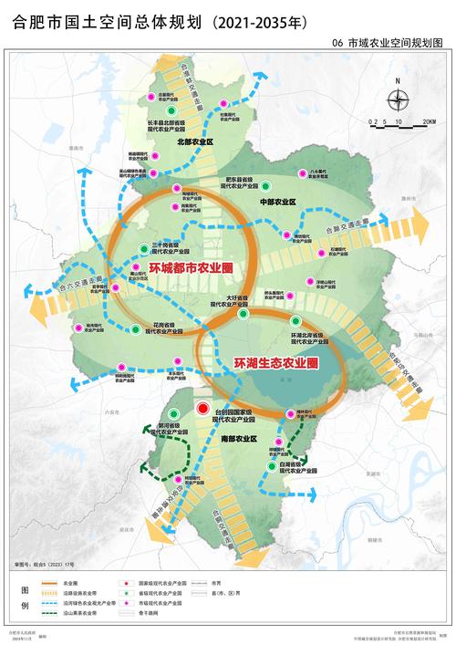 合肥海恒社区未来规划