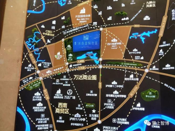 蓝光长岛国际社区地铁