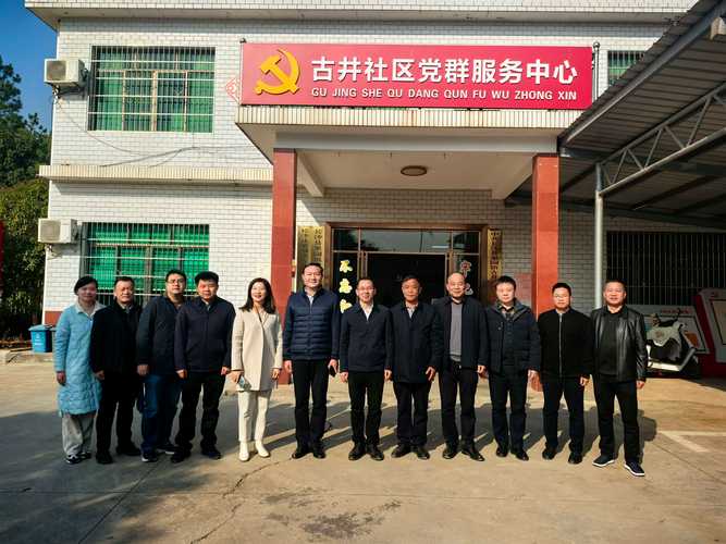 长沙人民新村社区征收