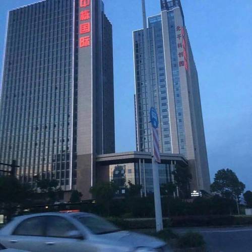 中栋国际属于哪个社区